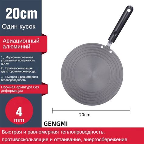 Подставки на газовую плиту GENGMI, 20 см - купить с доставкой по ...