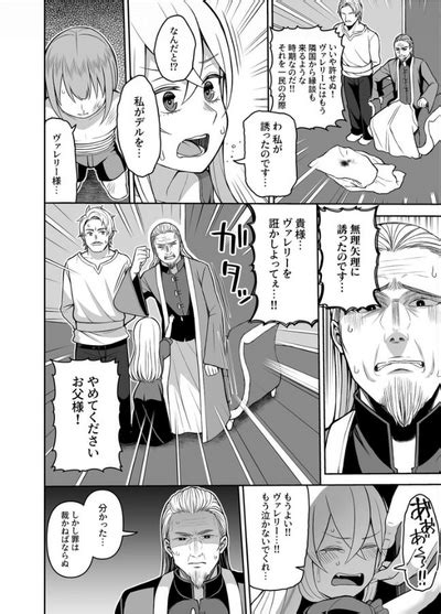 Valerie Monogatari Oujo2 Nhentai Hentai Doujinshi And Manga