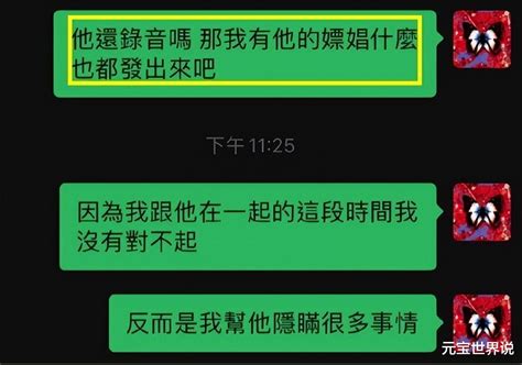 The 28-year-old artist was exposed for soliciting prostitution and