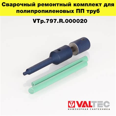 Аппарат для Пайки Полиэтиленовых Труб – купить в интернет-магазине OZON ...