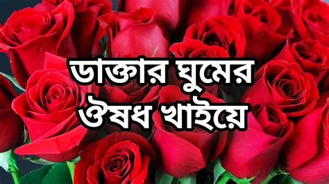 Bangla Choto Golpo Beautiful Mature Saree Chachi Cheating Hasband Full Bangla Choti Golpo New