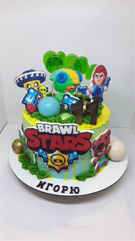 Браул Старс Картинки На Торт – Telegraph