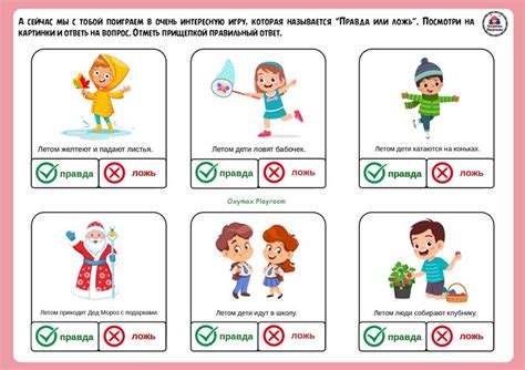 Летние развивающие игры для детей | Дошкольные проекты, Игры для детей ...