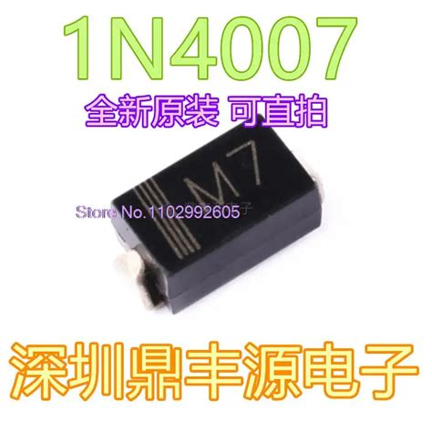 1N4007-M7-1A-1000V-2K.jpg
