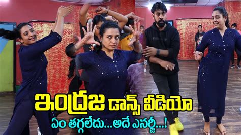 Indraja Dance Practice Video Indraja Dance Performance Actress