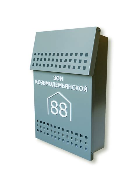 Почтовый ящик С любовью для дома и сада Хай-тек 417 мм x 285 мм, серый ...