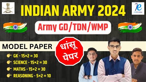 Army Agniveer GD Hard Model Paper 2024 Army Agniveer Original Paper