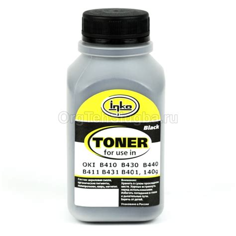 Тонер OKI B410, B430, B440, B401, B411, B431 140g INKO - Orgtehslugba.ru