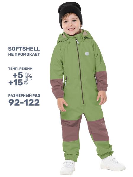 Комбинезон Софтшелл NIKASTYLE 8л8124 васаби/орех 104-56, Мальчики ...