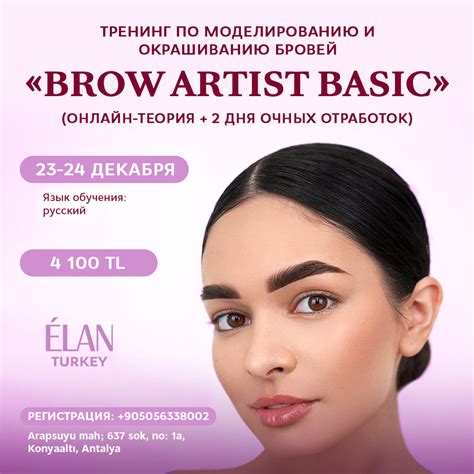 РУССКОЯЗЫЧНАЯ ТУРЦИЯ