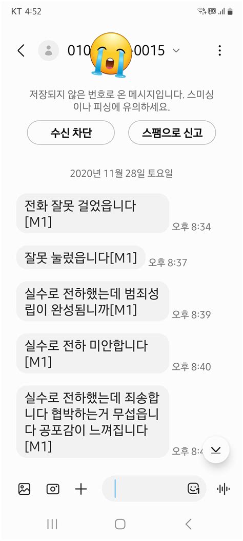 비명계에 직접 반격 나선 이재명이원욱에 사실상 감찰 지시 종합 정보 게시판