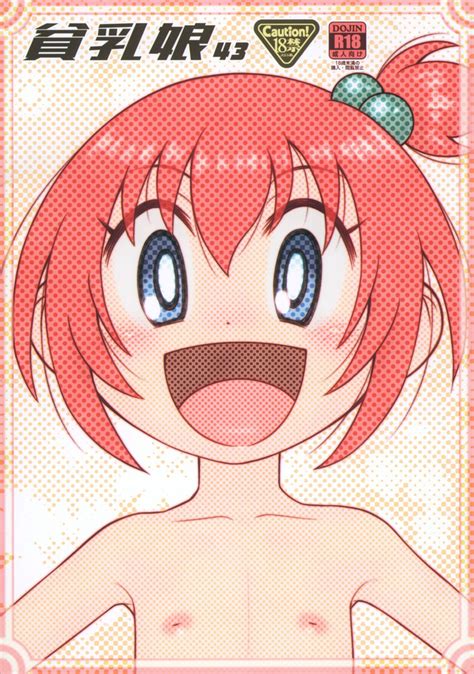 Hinnyuu Musume Nhentai Hentai Doujinshi And Manga