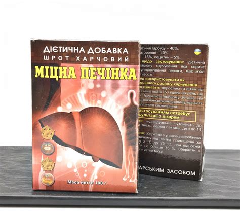 Диетические добавки :: Шрот :: Шрот Крепкая печень, 100г