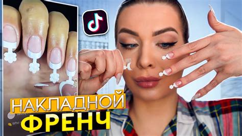 РАЗВОД ИЛИ ПРАВДА! ТЕСТИРУЮ ВИРУСНЫЕ ТОВАРЫ ИЗ Тik-Тok! - YouTube