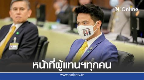 ภราดร ซัดฝ่ายค้าน รบต้องทำหน้าที่ประชุมสภาเหมือนกัน