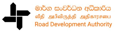 Transport Connectivity & Asset Management Project (TCAMP)