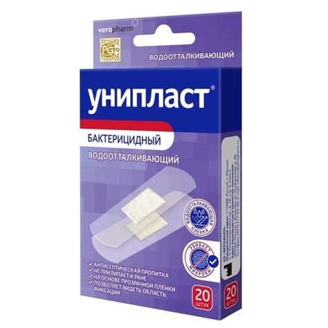 Пластырь Унипласт Бактерицидный 1,9смX7,2см №20 прозрачный купить по ...