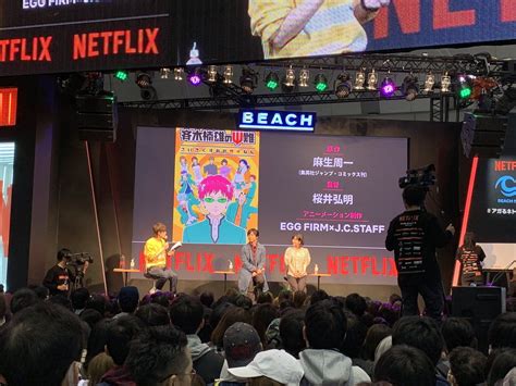 Netflix Anuncia La Producción De Un Nuevo Anime De Saiki Kusuo No Psi