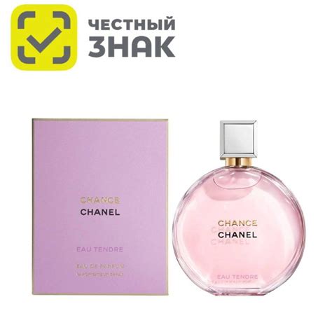 CHANEL TENDRE купить на OZON по низкой цене