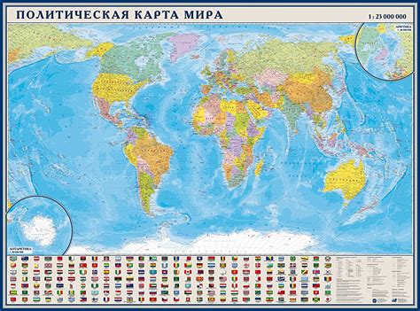 Политическая карта мира картинки - 71 фото