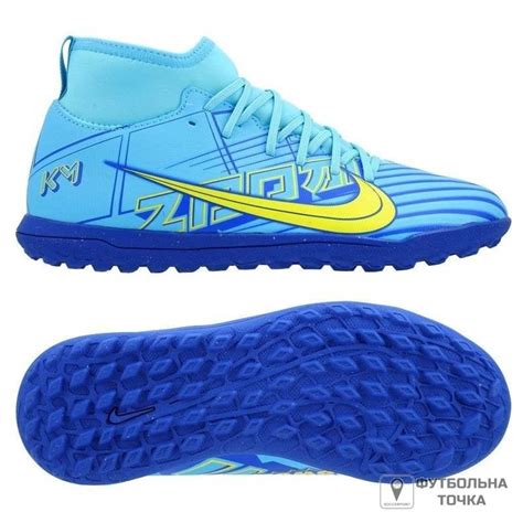 Сороконожки детские Nike JR Mercurial Superfly 9 Club KM TF DO9795-400 ...