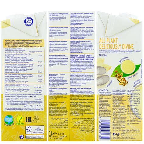 Купить Alpro молоко растительное - Ванильное 1л оптом в Киеве, Украине ...