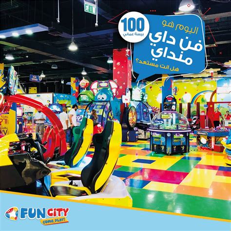 Funday Monday Fun City Amazing Oman