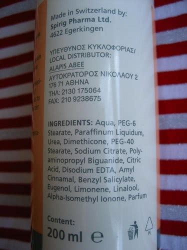 Обыкновенное чудо или увлажняющая эмульсия Excipial U Hydrolotion от ...