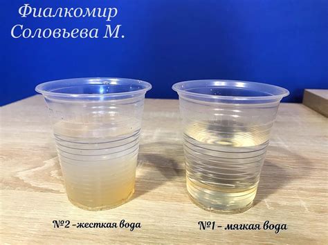 Жесткая Вода Картинки – Telegraph