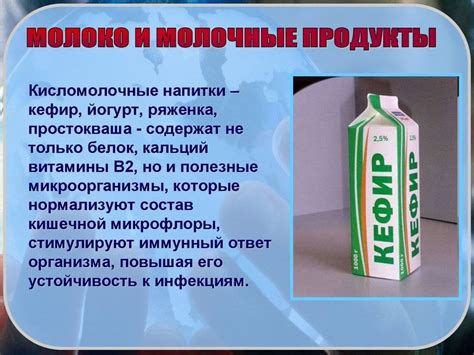 Чем отличается йогурт от кефира