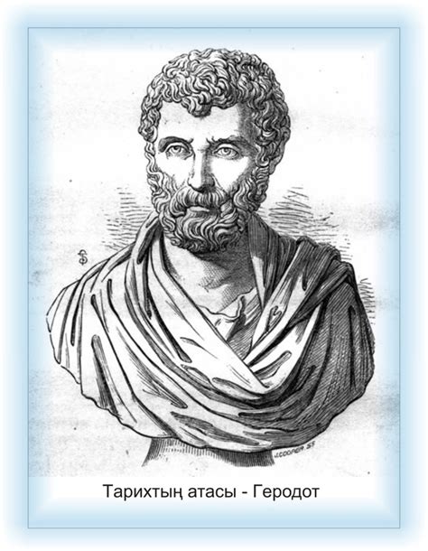 Пифагор рисунок - 75 фото