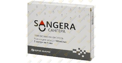 САНГЕРА инструкция по применению, цена в аптеках Украины, аналоги ...