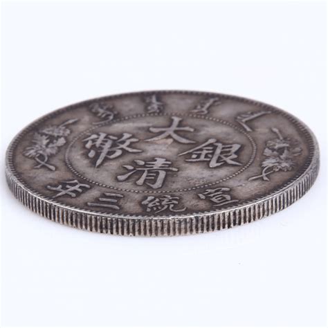 Купить Современные китайские монеты Императора сюаньтуна три года Цин ...