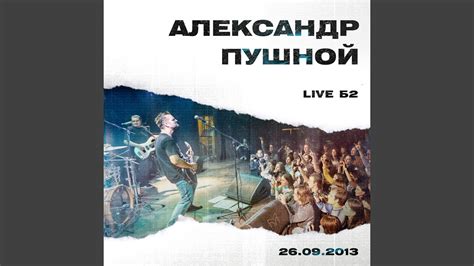 Ворон - YouTube Music