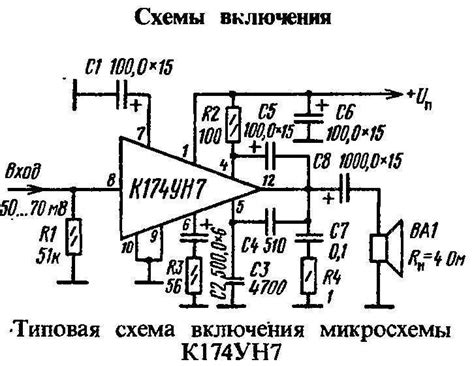 Схема усилителя звука на микросхеме к174ун7 с печатной платой для ...