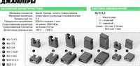 MJ-O-6 (DS1027-2 A), Джампер 2.54х6мм 2-контактный открытый, Connfly ...