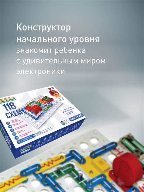Конструктор Знаток Конструктор металлический купить по цене 7315 ₽ в ...