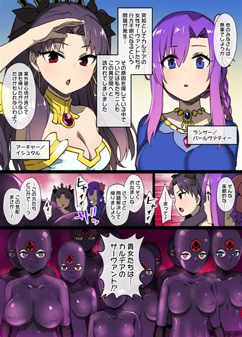 FGO Dinaranger Sennou Page 1 Nhentai Hentai Doujinshi And Manga