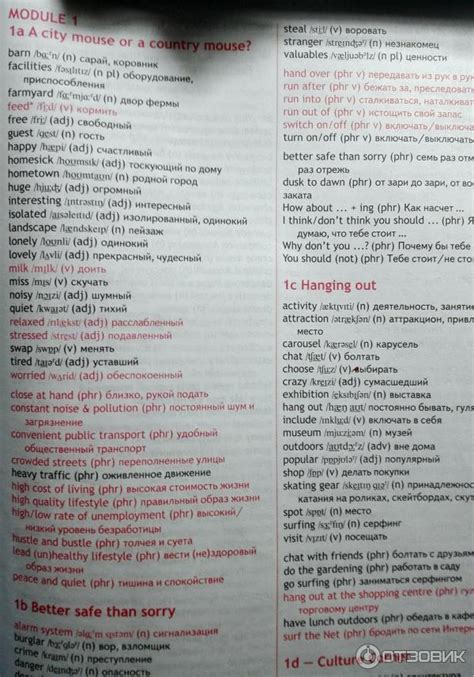 Отзыв о Учебник английского языка "Spotlight" - Virginia Evans, Jenny ...