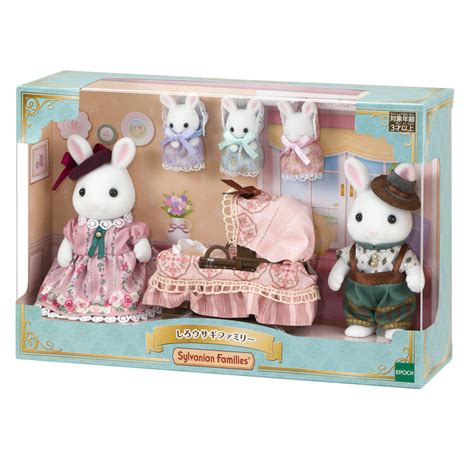 日本限定 Japan Limited Sylvanian Families Chambers 森林家族小宅