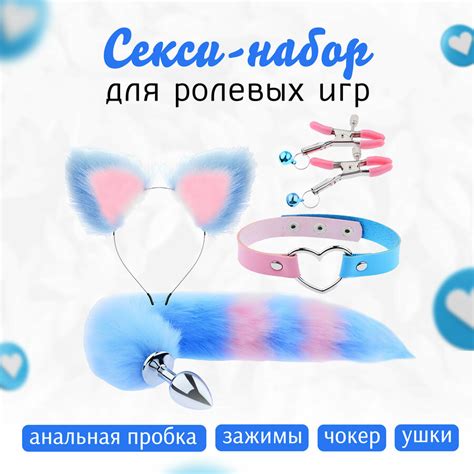 Анальная пробка с хвостом в попе — купить по низкой цене на Яндекс Маркете