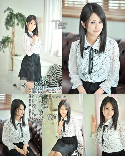 东京热 Tokyo Hot n0747 n0753 若菜亜衣わかなあい Tumbex