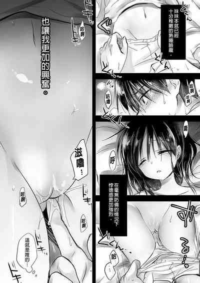 Oyasumi Sex Soushuuhen 睡前愛愛總集篇 nhentai hentai doujinshi and manga