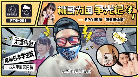 Chinese Av X Porn Xxx