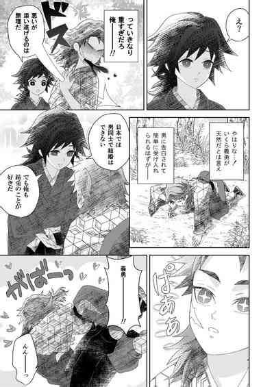 Ore No Doumon Ga Kawai Sugiru Ken Nhentai Hentai Doujinshi And Manga