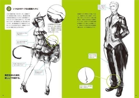 Monochrome Illustration Technique How To Draw Kemomimi Tsuno Musume