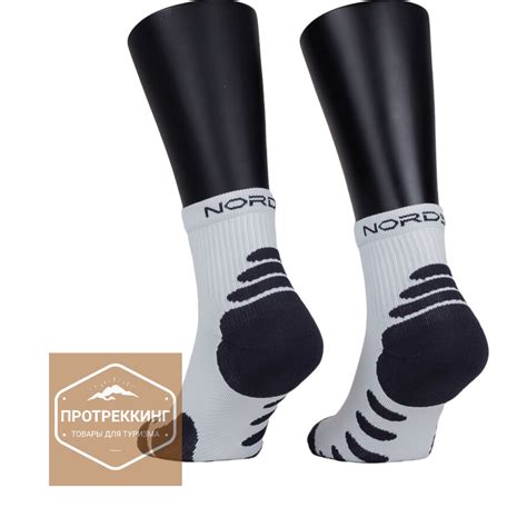 Треккинговые носки Nordski Pro Energy White/Shark в ПроТреккинг | Адыгея