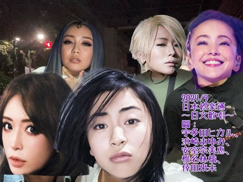 群組 日本娛樂通即將邁入十週年招生 看板 gay 批踢踢實業坊