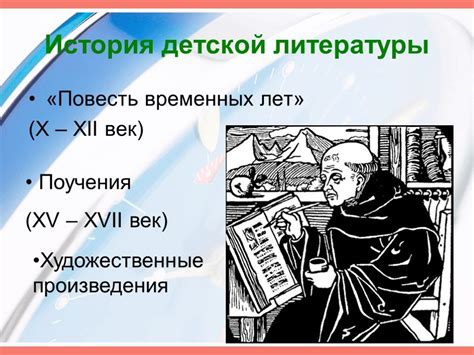 Б.Галанов "Книжка про книжки" презентация – скачать проект по литературе