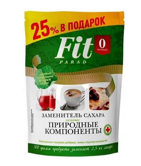 ФитПарад № 7 - 500г эритритол ДОЙ-ПАК • Купить оптом Москва